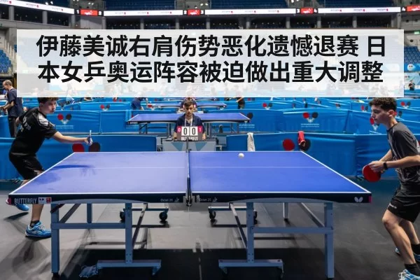 table tennis doubles match